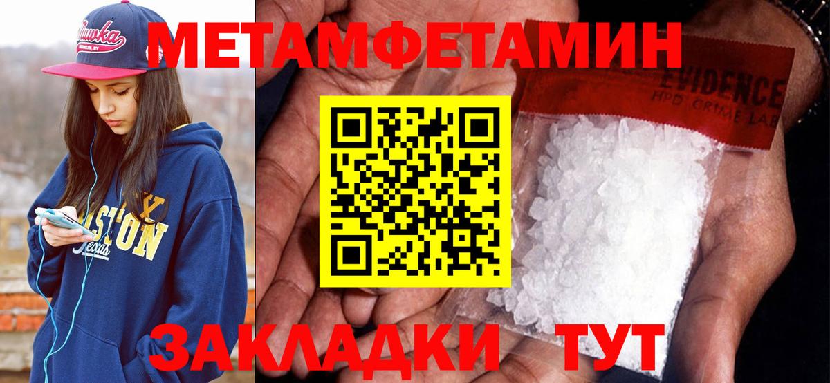Шахты  Amphetamine Premium  Вход с VPN 