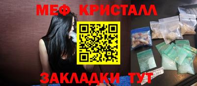 кокаин Бузулук