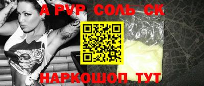 кокаин Бузулук
