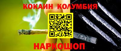 марки nbome Бугуруслан