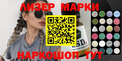 спиды Будённовск