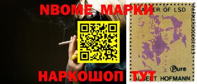 спиды Будённовск