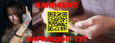 марки nbome Бугуруслан