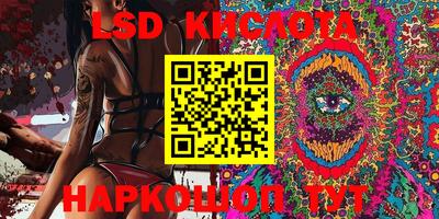 марки nbome Бугуруслан