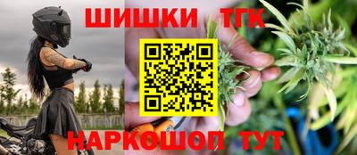 кокаин Бузулук