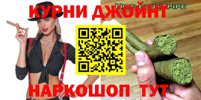 кокаин Бузулук