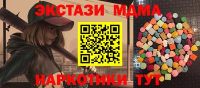марки nbome Бугуруслан