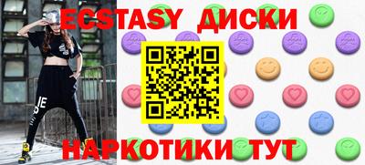 кокаин Бузулук