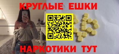 кокаин Бузулук