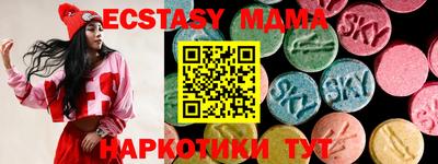 кокаин Бузулук