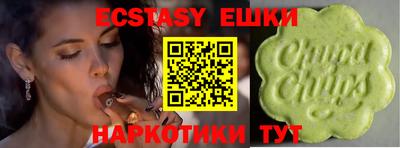 марки nbome Бугуруслан
