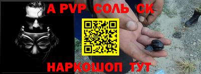 спиды Будённовск