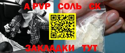 спиды Будённовск