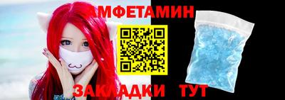 спиды Будённовск