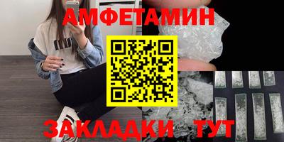 кокаин Бузулук