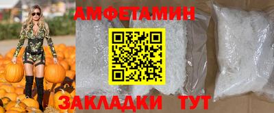 кокаин Бузулук