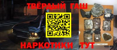 марки nbome Бугуруслан