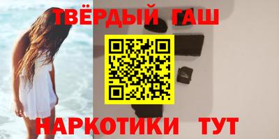 марки nbome Бугуруслан