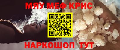 марки nbome Бугуруслан