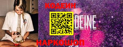 кокаин Бузулук