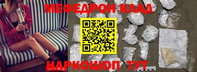кокаин Бузулук