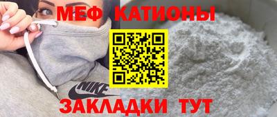 кокаин Бузулук