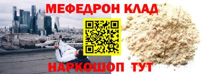 марки nbome Бугуруслан