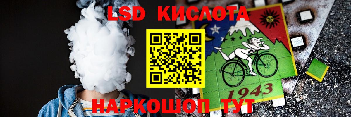 Лсд 25 экстази ecstasy  Вход с VPN  LSD-25 экстази ecstasy  Шахты 