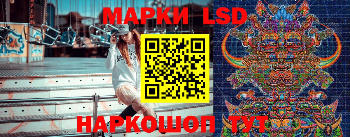 Шахты  Марки N-bome 1,8мг  Вход с VPN  Марки N-bome 1,8мг 