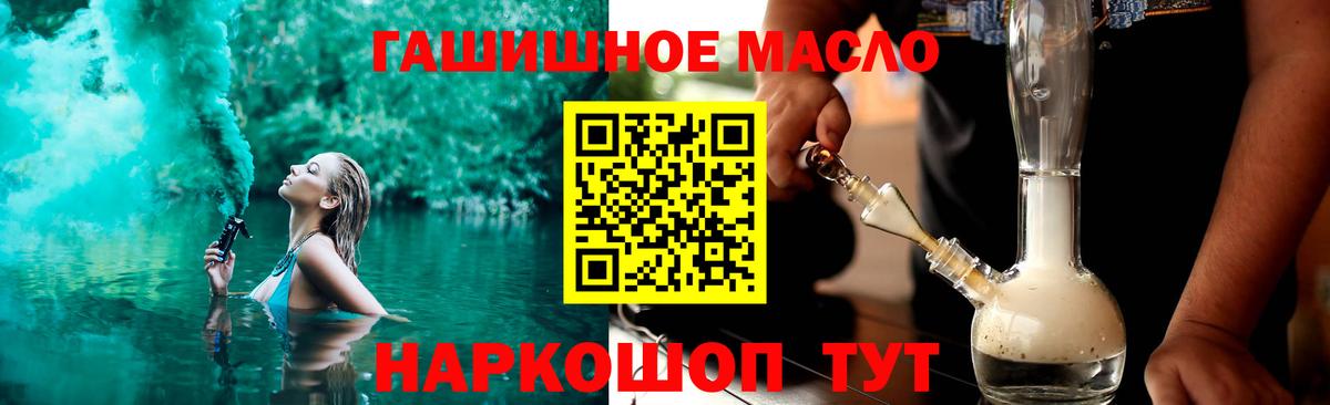 Дистиллят ТГК жижа  Вход с VPN  Шахты 