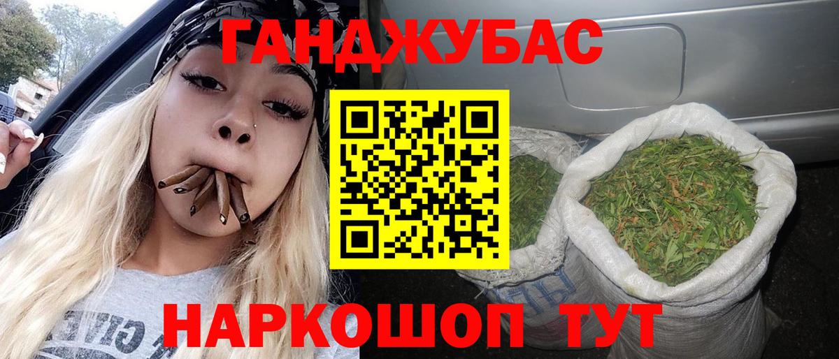 Шахты  Шишки марихуана SATIVA & INDICA  Бошки Шишки тримм  МАРИХУАНА ГИДРОПОН  Вход с VPN 